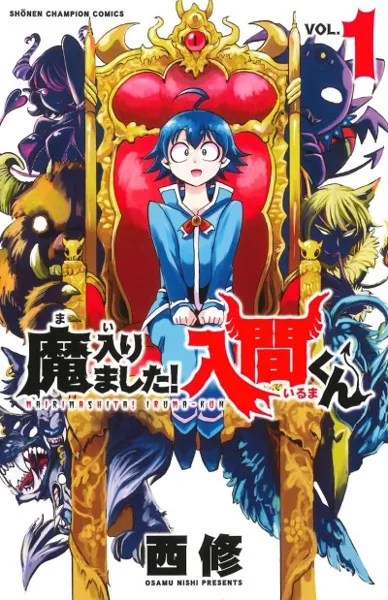 Welcome to Demon School! Iruma-kun poster