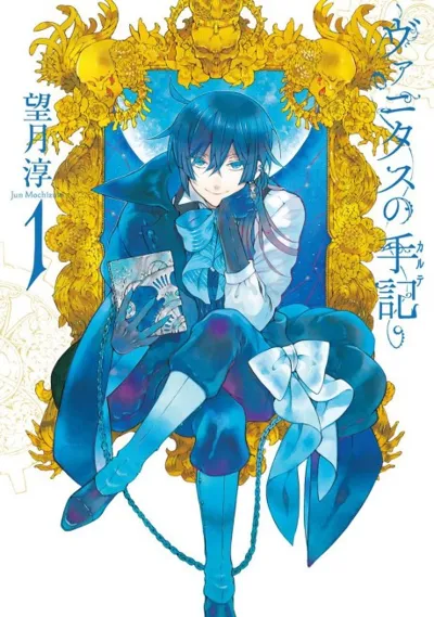 Póster de The Case Study of Vanitas