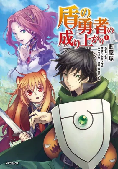 The Rising of the Shield Hero poster