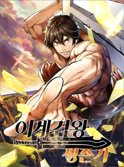Latna Saga: Survival of a Sword King poster