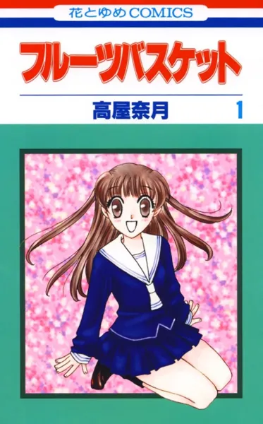 Poster von Fruits Basket
