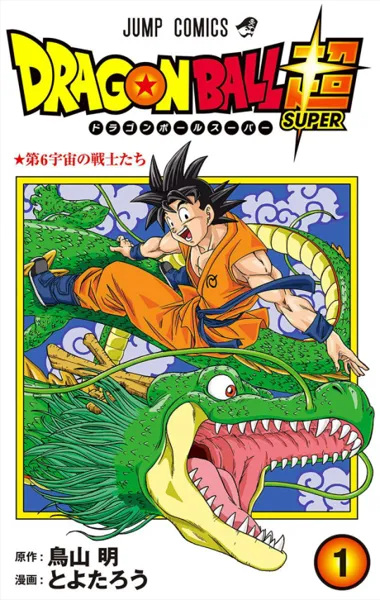 Affiche de Dragon Ball Super