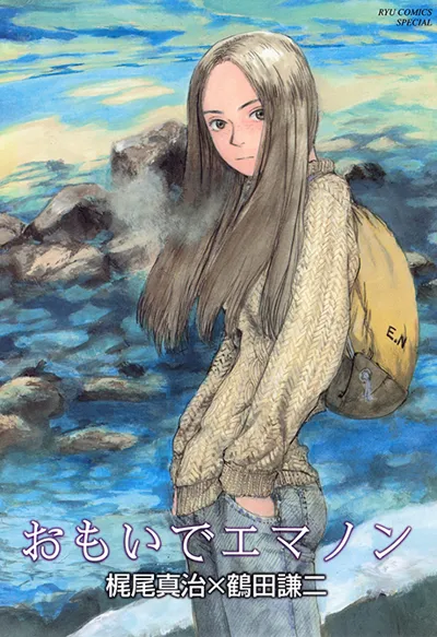Affiche de Memories of Emanon