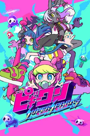 Piggy One Super Spark poster