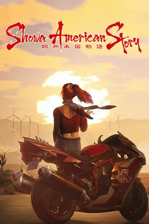 Showa American Story poster