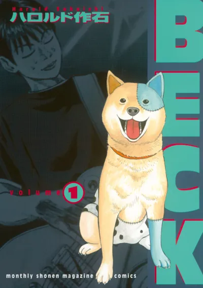 Poster von BECK