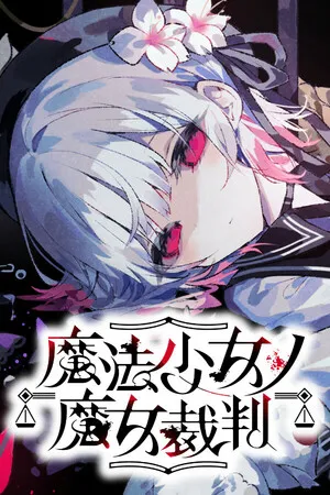 Plakat: Magical Girl Witch Trials