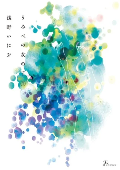 Póster de A Girl on the Shore