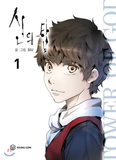 Tower of God poster