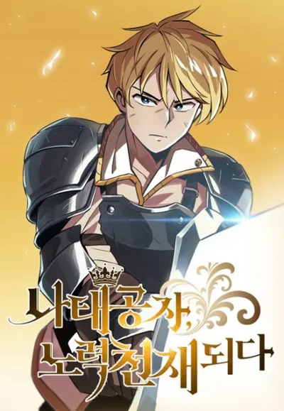 Affiche de The Lazy Lord Masters the Sword