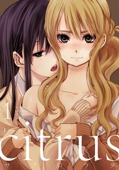 Poster von Citrus