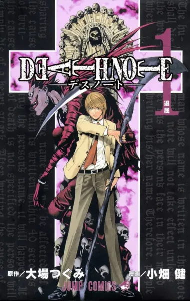 Death Note poster