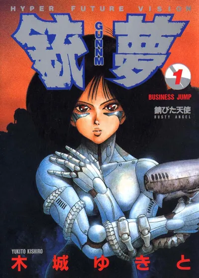 Affiche de Battle Angel Alita