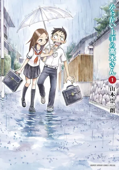 Teasing Master Takagi-san poster