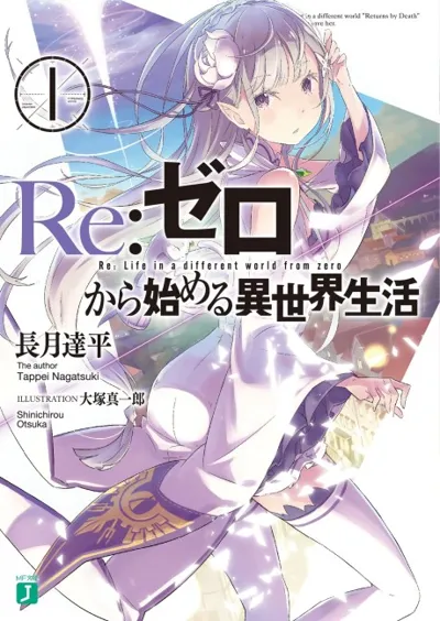 Affiche de Re:ZERO -Starting Life in Another World-