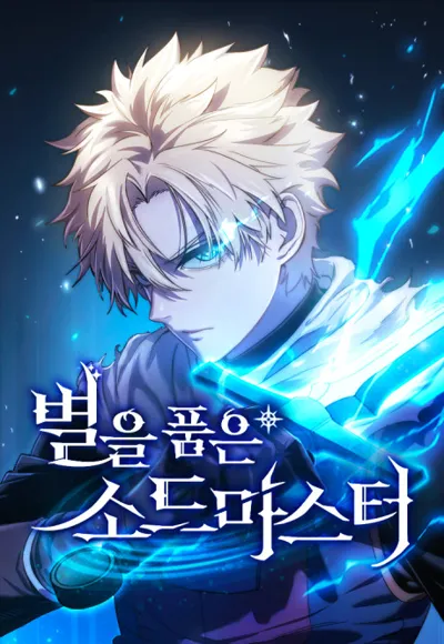 Poster von The Stellar Swordmaster