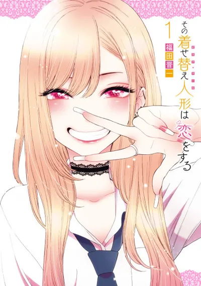 My Dress-Up Darling poster