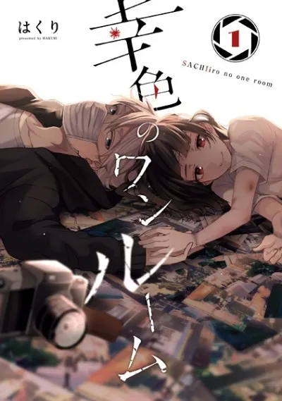 Poster von One Room of Happiness