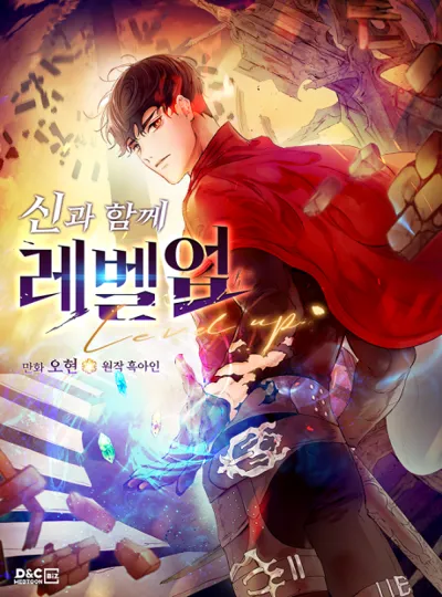 Poster von Level Up with the Gods