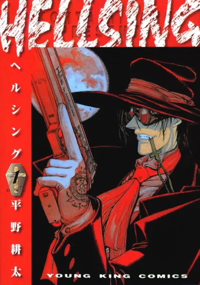 Poster von HELLSING