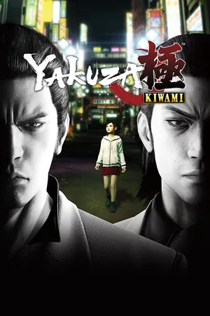 Affiche de Yakuza Kiwami