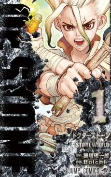 Dr. STONE poster