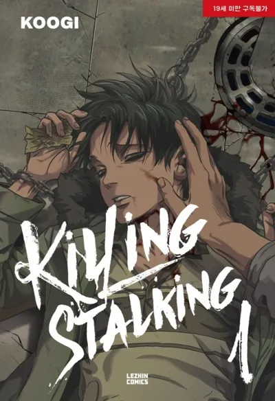 Póster de Killing Stalking