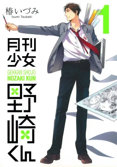 Poster von Monthly Girls' Nozaki-kun