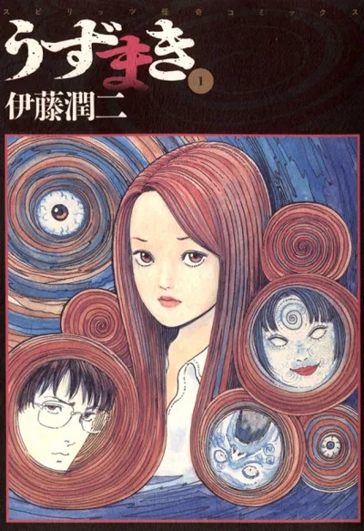Uzumaki: Spiral into Horror poster