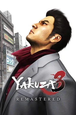 Poster von Yakuza 3