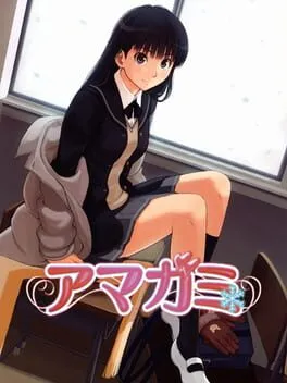 Amagami poster