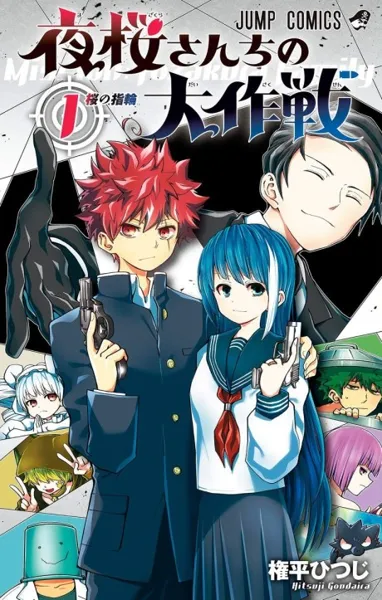 Póster de Mission: Yozakura Family