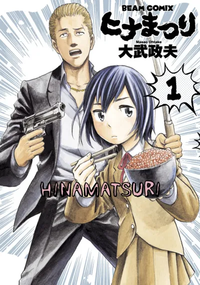 Plakat: Hinamatsuri