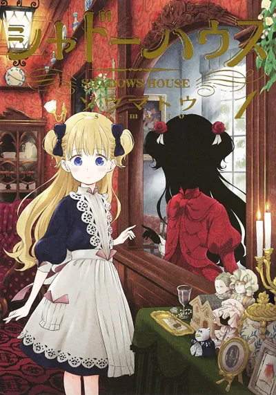Affiche de Shadows House