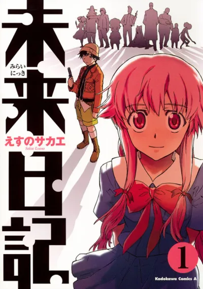 Future Diary poster