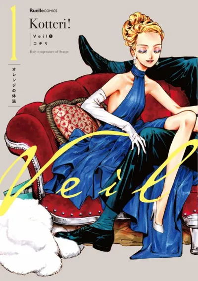 Poster von Veil
