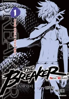Poster von THE BREAKER - NEW WAVES
