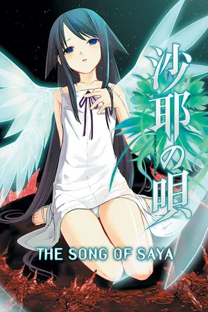 Póster de The Song of Saya