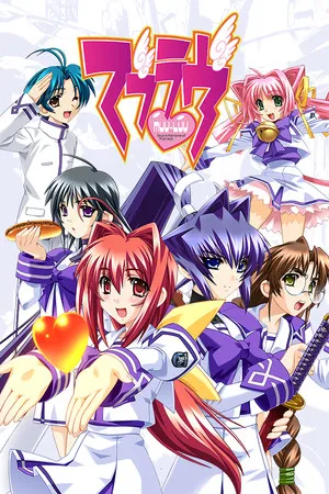 Affiche de Muv-Luv