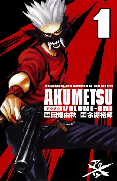 Poster von Akumetsu