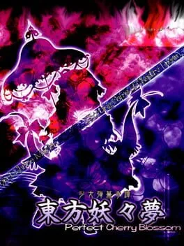 Plakat: Touhou Youyoumu ~ Perfect Cherry Blossom