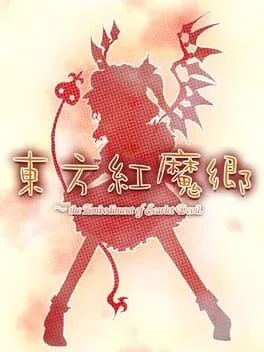 Poster von Touhou Koumakyou ~ The Embodiment of Scarlet Devil