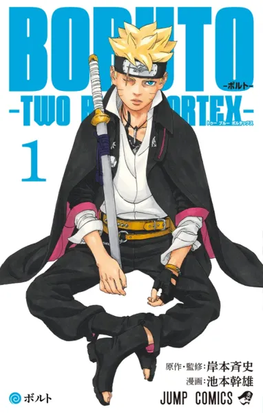 Boruto: Two Blue Vortex poster