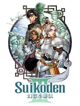 Plakat: Suikoden III