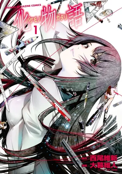 Plakat: Bakemonogatari