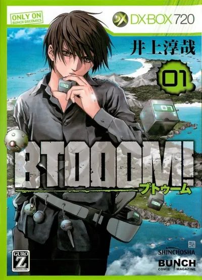 Poster von Btooom!