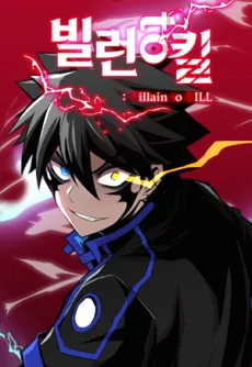 Affiche de Villain to Kill