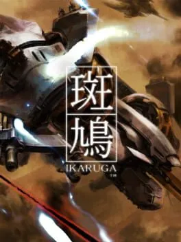 Ikaruga poster