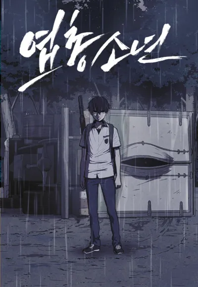 Affiche de Shotgun Boy