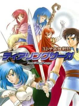 Póster de Tear Ring Saga